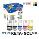 �ꥵ�����륤�� �ߴ����� ���󥯥ܥȥ� ���å�(JIT)JIT-EKETA5P-R [���ץ����� KETA-5CL 25ml 5�ܥ��å� �佼���2��ʬ]  �������/�����ȥ�� ������ �ڥ���󥻥��Բġ��̳�ƻ����Υ�������Բġ� -������-