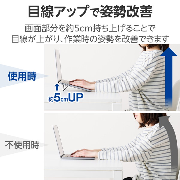 ELECOM エレコム PCA-LTSLS01GY ノートパソコンスタンド 折り畳み 排熱効果 姿勢改善 滑り止め 【 ~15.6インチ MacBook Laptop パソコン 等対応 】 貼り付け式 コンパクトタイプ ダークグレー 【キャンセル不可・北海道沖縄離島配送不可】