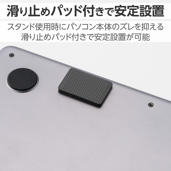 ELECOM エレコム PCA-LTSLS01GY ノートパソコンスタンド 折り畳み 排熱効果 姿勢改善 滑り止め 【 ~15.6インチ MacBook Laptop パソコン 等対応 】 貼り付け式 コンパクトタイプ ダークグレー 【キャンセル不可・北海道沖縄離島配送不可】