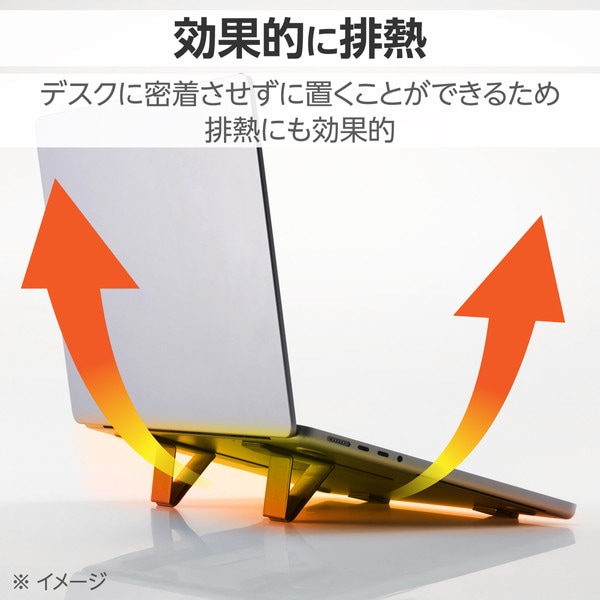 ELECOM エレコム PCA-LTSLS01GY ノートパソコンスタンド 折り畳み 排熱効果 姿勢改善 滑り止め 【 ~15.6インチ MacBook Laptop パソコン 等対応 】 貼り付け式 コンパクトタイプ ダークグレー 【キャンセル不可・北海道沖縄離島配送不可】