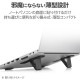 ELECOM エレコム PCA-LTSLS01GY ノートパソコンスタンド 折り畳み 排熱効果 姿勢改善 滑り止め 【 ~15.6インチ MacBook Laptop パソコン 等対応 】 貼り付け式 コンパクトタイプ ダークグレー 【キャンセル不可・北海道沖縄離島配送不可】