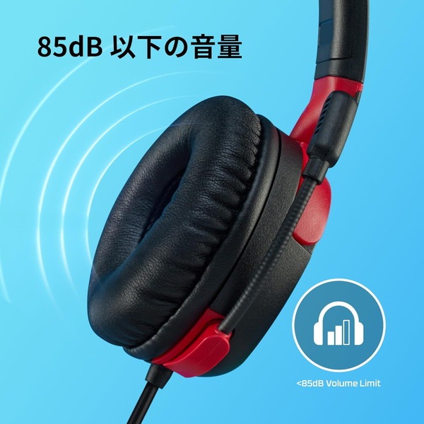 HyperX ヘッドセット HyperX Cloud Mini 音量セーフガード:85db以下 フリップミュート式マイク 3.5mmプラグ有線接続 子供向けサイズ マルチカラー 7G8F3AA 【キャンセル不可・北海道沖縄離島配送不可】 -お取り寄せ-