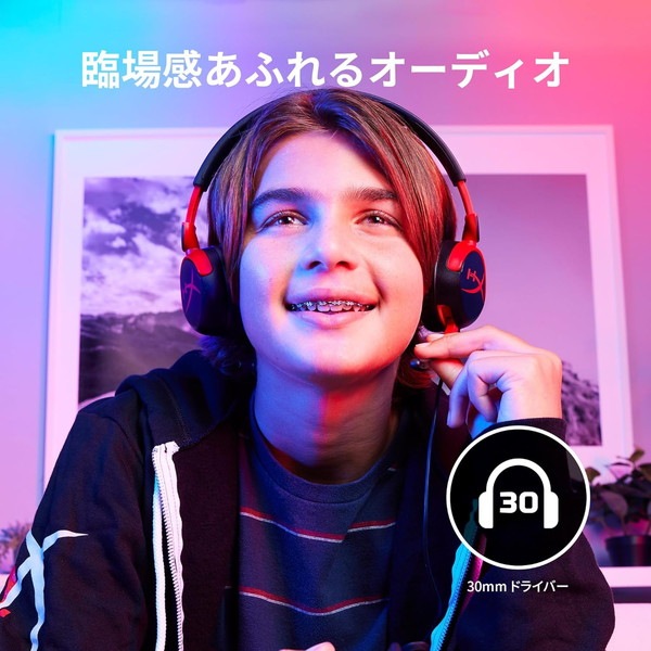 HyperX ヘッドセット HyperX Cloud Mini 音量セーフガード:85db以下 フリップミュート式マイク 3.5mmプラグ有線接続 子供向けサイズ マルチカラー 7G8F3AA 【キャンセル不可・北海道沖縄離島配送不可】 -お取り寄せ-
