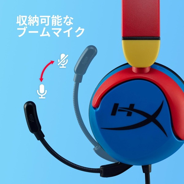 HyperX ヘッドセット HyperX Cloud Mini 音量セーフガード:85db以下 フリップミュート式マイク 3.5mmプラグ有線接続 子供向けサイズ マルチカラー 7G8F3AA 【キャンセル不可・北海道沖縄離島配送不可】 -お取り寄せ-