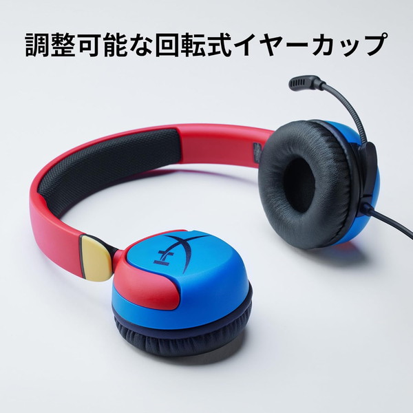 HyperX ヘッドセット HyperX Cloud Mini 音量セーフガード:85db以下 フリップミュート式マイク 3.5mmプラグ有線接続 子供向けサイズ マルチカラー 7G8F3AA 【キャンセル不可・北海道沖縄離島配送不可】 -お取り寄せ-