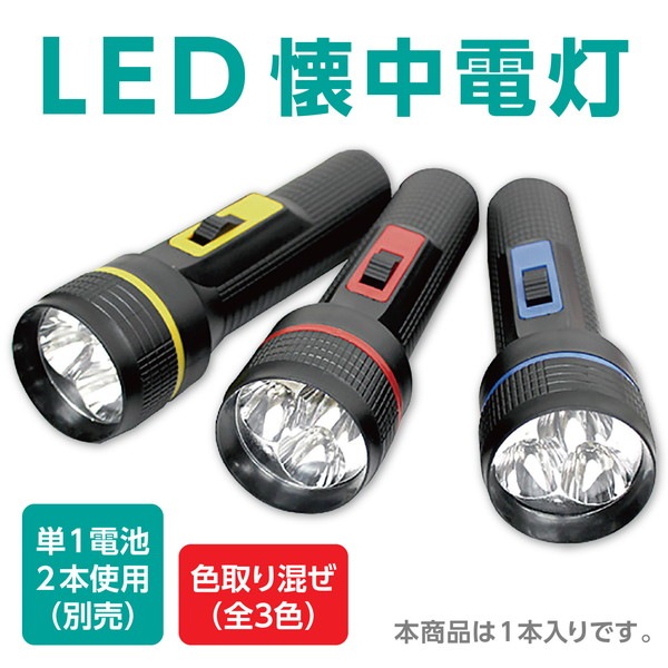 ARTEC �����ƥå� LED��������(3����������) ���� 51875 ���Ȏ��ɺ� �ڥ���󥻥��Բġ��̳�ƻ����Υ�������Բġ� -������-