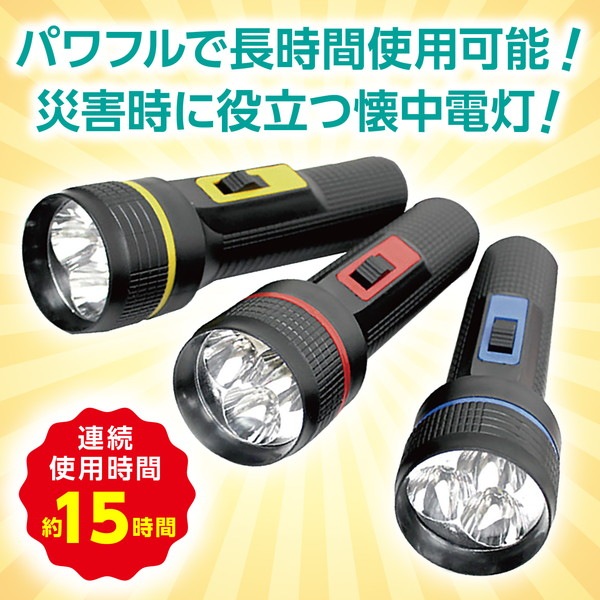 ARTEC �����ƥå� LED��������(3����������) ���� 51875 ���Ȏ��ɺ� �ڥ���󥻥��Բġ��̳�ƻ����Υ�������Բġ� -������-