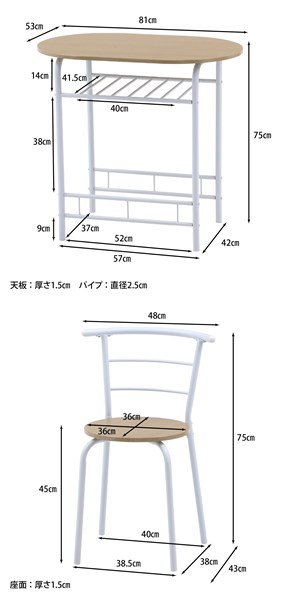 不二貿易 ダイニング3点セット WH 14599 TH3015-1 商品コード19360【代引・日時指定・キャンセル不可・北海道沖縄離島配送不可】 -お取リ寄せ-