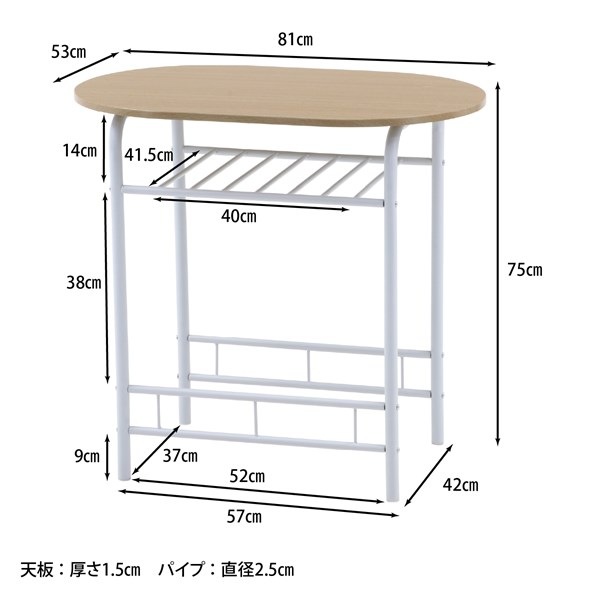 不二貿易 ダイニング3点セット WH 14599 TH3015-1 商品コード19360【代引・日時指定・キャンセル不可・北海道沖縄離島配送不可】 -お取リ寄せ-