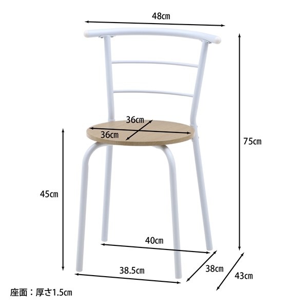 不二貿易 ダイニング3点セット WH 14599 TH3015-1 商品コード19360【代引・日時指定・キャンセル不可・北海道沖縄離島配送不可】 -お取リ寄せ-