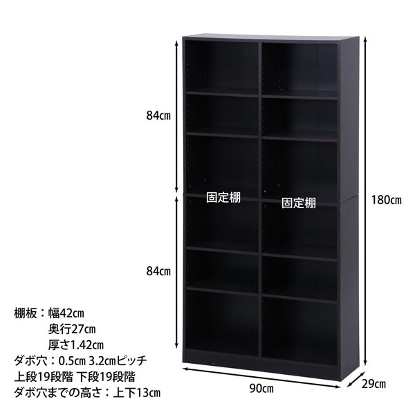 不二貿易 多目的棚 180*90 BR FBC1890 商品コード97553【代引・日時指定・キャンセル不可・北海道沖縄離島配送不可】 -お取リ寄せ-