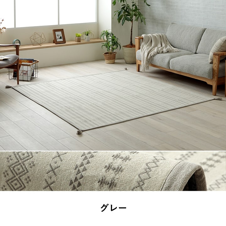 �����ҥ� �饰 �����ڥå� ������ ������� �ۼ��� ����ץ� �ʥ����� ������ �ܡ����� ���å����դ� ����ѥ��� �ۥåȥ����ڥå��б� ����˼�б� �����륷������ ���졼 ��2�� ��180��180cm 1293950134902��������Բġۡ��̳�ƻ����Υ��������Բġ�-��������-