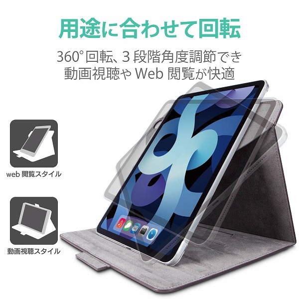 ELECOM ���쥳�� TB-A20M360BK iPad Air 10.9���ݎ�(��4���� 2020ǯ�ӎÎގ�) �ڎ��ގ������� ��Ģ�� ���ގ������ގݎڎ��ގ� 360�ٲ�ž �̎ގ׎��� �ڥ���󥻥��Բġ��̳�ƻ����Υ�������Բġ�