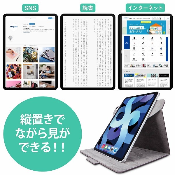ELECOM ���쥳�� TB-A20M360BK iPad Air 10.9���ݎ�(��4���� 2020ǯ�ӎÎގ�) �ڎ��ގ������� ��Ģ�� ���ގ������ގݎڎ��ގ� 360�ٲ�ž �̎ގ׎��� �ڥ���󥻥��Բġ��̳�ƻ����Υ�������Բġ�