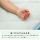 �����ҥ� ���� ���뿲�ޥå� ȩ�ݤ����� ���η� ���䤨�к� ���å� ����˥� ��100�� ���ߤ��դ� ������ ������������ ͥ������������ 70��120cm �ԥ� 1192330222612��������Բġۡ��̳�ƻ����Υ��������Բġ�-��������-