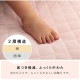 �����ҥ� ���� ���뿲�ޥå� ȩ�ݤ����� ���η� ���䤨�к� ���å� ����˥� ��100�� ���ߤ��դ� ������ ������������ ͥ������������ 70��120cm �ԥ� 1192330222612��������Բġۡ��̳�ƻ����Υ��������Բġ�-��������-