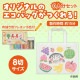 ARTEC アーテック 布描クレヨン付 不織布バッグ 8切 10人分 図工・工作・クラフト・ホビー 58866 【キャンセル不可・北海道沖縄離島配送不可】-お取り寄せ品-
