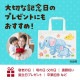 ARTEC アーテック 布描クレヨン付 不織布バッグ 8切 10人分 図工・工作・クラフト・ホビー 58866 【キャンセル不可・北海道沖縄離島配送不可】-お取り寄せ品-