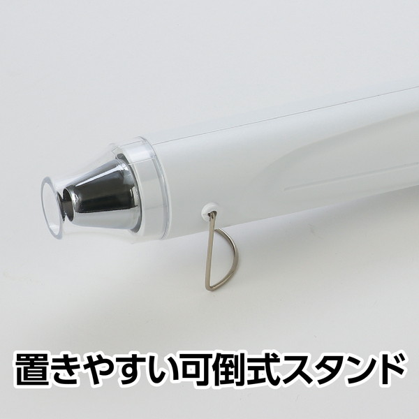 ARTEC アーテック エンボスヒーター 工作・美術 図工・工作・クラフト・ホビー 55644 【キャンセル不可・北海道沖縄離島配送不可】-お取り寄せ品-