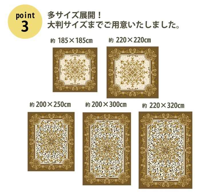 �����ҥ� ��ī�� �饰 Ĺ������ �إ����ޥ�� �ܥ�塼�ॿ���� �֥饦�� ��200��300cm 1270700063401��������Բġۡ��̳�ƻ����Υ��������Բġ�-��������-