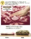 �����ҥ� ��ī�� �饰 Ĺ������ �إ����ޥ�� �ܥ�塼�ॿ���� �֥饦�� ��200��300cm 1270700063401��������Բġۡ��̳�ƻ����Υ��������Բġ�-��������-