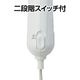 ARTEC アーテック エンボスヒーター 工作・美術 図工・工作・クラフト・ホビー 55644 【キャンセル不可・北海道沖縄離島配送不可】-お取り寄せ品-