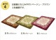 �����ҥ� ��ī�� �饰 Ĺ������ �إ����ޥ�� �ܥ�塼�ॿ���� �֥饦�� ��200��300cm 1270700063401��������Բġۡ��̳�ƻ����Υ��������Բġ�-��������-