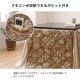 �����ҥ� ���������� �ϥ������� ������ ������� ���� �� �뾽 �ե��ͥ� �磻�� ��225��250cm 1182230243130��������Բġۡ��̳�ƻ����Υ��������Բġ�-��������-