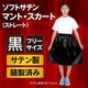ARTEC �����ƥå� ��ư��ȯɽ�񎥎��͎ގݎ� �������̎��������� ���̎Ď��ÎݎώݎĎ��������� ���Ďڎ��� �� �����ֹ� 14668 ������
