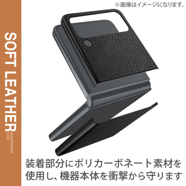 ELECOM ���쥳�� PM-G225PLOBK Galaxy Z Flip4 ( SC-54C / SCG17 ) ������ ���С� �쥶�� �Ѿ׷� �磻��쥹���Ų� �֥�å��ڥ���󥻥��Բġ��̳�ƻ����Υ�������Բġ�