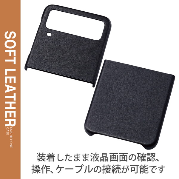 ELECOM ���쥳�� PM-G225PLOBK Galaxy Z Flip4 ( SC-54C / SCG17 ) ������ ���С� �쥶�� �Ѿ׷� �磻��쥹���Ų� �֥�å��ڥ���󥻥��Բġ��̳�ƻ����Υ�������Բġ�