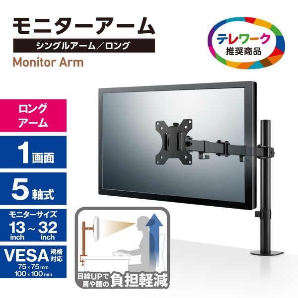 ELECOM ���쥳�� DPA-SL03BK ��˥��������� ���� ���󥰥� ( 1���� ) �� ��˥��� 13~32������б� �Ѳٽ�8kg �б� �� �֥�å��ڥ���󥻥��Բġ��̳�ƻ����Υ�������Բġ�