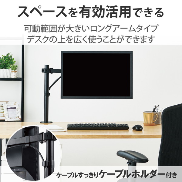 ELECOM ���쥳�� DPA-SL03BK ��˥��������� ���� ���󥰥� ( 1���� ) �� ��˥��� 13~32������б� �Ѳٽ�8kg �б� �� �֥�å��ڥ���󥻥��Բġ��̳�ƻ����Υ�������Բġ�