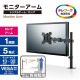 ELECOM ���쥳�� DPA-SL03BK ��˥��������� ���� ���󥰥� ( 1���� ) �� ��˥��� 13~32������б� �Ѳٽ�8kg �б� �� �֥�å��ڥ���󥻥��Բġ��̳�ƻ����Υ�������Բġ�