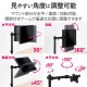 ELECOM ���쥳�� DPA-SL03BK ��˥��������� ���� ���󥰥� ( 1���� ) �� ��˥��� 13~32������б� �Ѳٽ�8kg �б� �� �֥�å��ڥ���󥻥��Բġ��̳�ƻ����Υ�������Բġ�