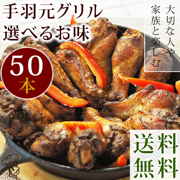 やきとり Aoshima 1/24 Yakitori Ryuho