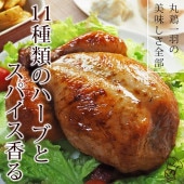 ローストチキン 丸鶏 ロティサリーチキン 1羽 1.2kg ボリューム 肉 生 チルド ギフト パーティー