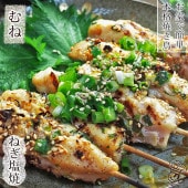 焼き鳥 国産 むね串 ねぎ塩 5本 BBQ バーベキュー 焼鳥 惣菜 おつまみ 家飲み 肉 グリル ギフト 生 チルド