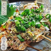 焼き鳥 国産 ヤゲン串(むね軟骨) ねぎ塩 5本 BBQ バーベキュー 焼鳥 惣菜 おつまみー 家飲み 肉 グリル ギフト 生 チルド