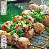 焼き鳥 国産 つくね串 ねぎ塩 5本 BBQ バーベキュー 焼鳥 惣菜 おつまみ 家飲み 肉 グリル ギフト 生 チルド