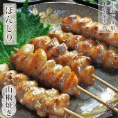 焼き鳥 国産 ぼんじり(テール)串 あごだし山椒 5本 BBQ バーベキュー 焼鳥 惣菜 おつまみ 家飲み 肉 グリル ギフト 生 チルド