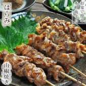 焼き鳥 国産 はらみ串(横隔膜) あごだし山椒 5本 BBQ バーベキュー 焼鳥 惣菜 おつまみ 家飲み 肉 グリル ギフト 生 チルド