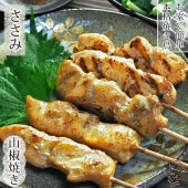 焼き鳥 国産 ささみ串 あごだし山椒 5本 BBQ バーベキュー 焼鳥 惣菜 おつまみ 家飲み 肉 グリル ギフト 生 チルド