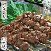 焼き鳥 国産 すなぎも串 あごだし山椒 5本 BBQ バーベキュー 焼鳥 惣菜 おつまみ 家飲み 肉 グリル ギフト 生 チルド