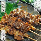 焼き鳥 国産 とり皮串 あごだし山椒 5本 BBQ バーベキュー 焼鳥 惣菜 おつまみ 家飲み 肉 グリル ギフト チルド