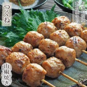 焼き鳥 国産 つくね串 あごだし山椒 5本 BBQ バーベキュー 焼鳥 惣菜 おつまみ 家飲み 肉 グリル ギフト チルド