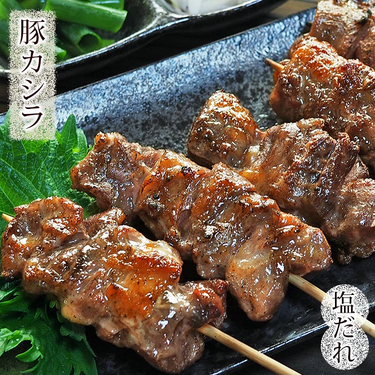 焼きとん 豚カシラ串 焼肉だれ 塩 5本 BBQ バーベキュー 焼鳥 焼き鳥 惣菜 おつまみ 家飲み グリル ギフト 肉 生 チルド