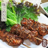 焼きとん 豚こめかみ串 焼き肉 味噌だれ 5本 BBQ バーベキュー 焼鳥 焼き鳥 惣菜 おつまみ 家飲み グリル ギフト 肉 生 チルド