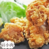 唐揚げ 国産 中華唐揚げ 鶏トロ(小肩肉) 300g 惣菜 おつまみ おかず パーティー ギフト ボリューム 家飲み 肉 生 チルド