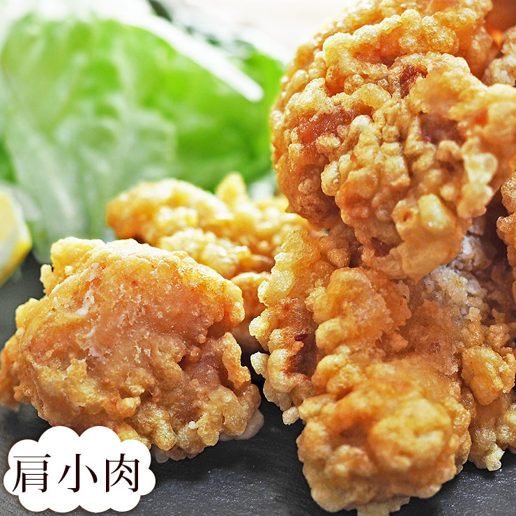 唐揚げ 国産 中華唐揚げ 鶏トロ(小肩肉) 300g 惣菜 おつまみ おかず パーティー ギフト ボリューム 家飲み 肉 生 チルド
